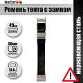Ремень тента с замком и крюком с ребрами жесткости в сборе