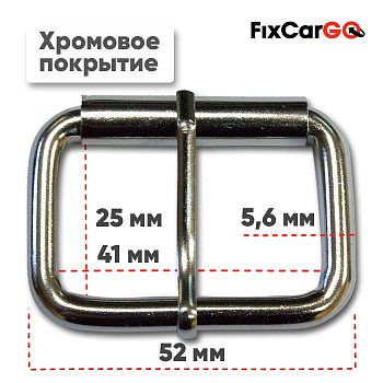 Пряжка для ремня стальная 40 мм.